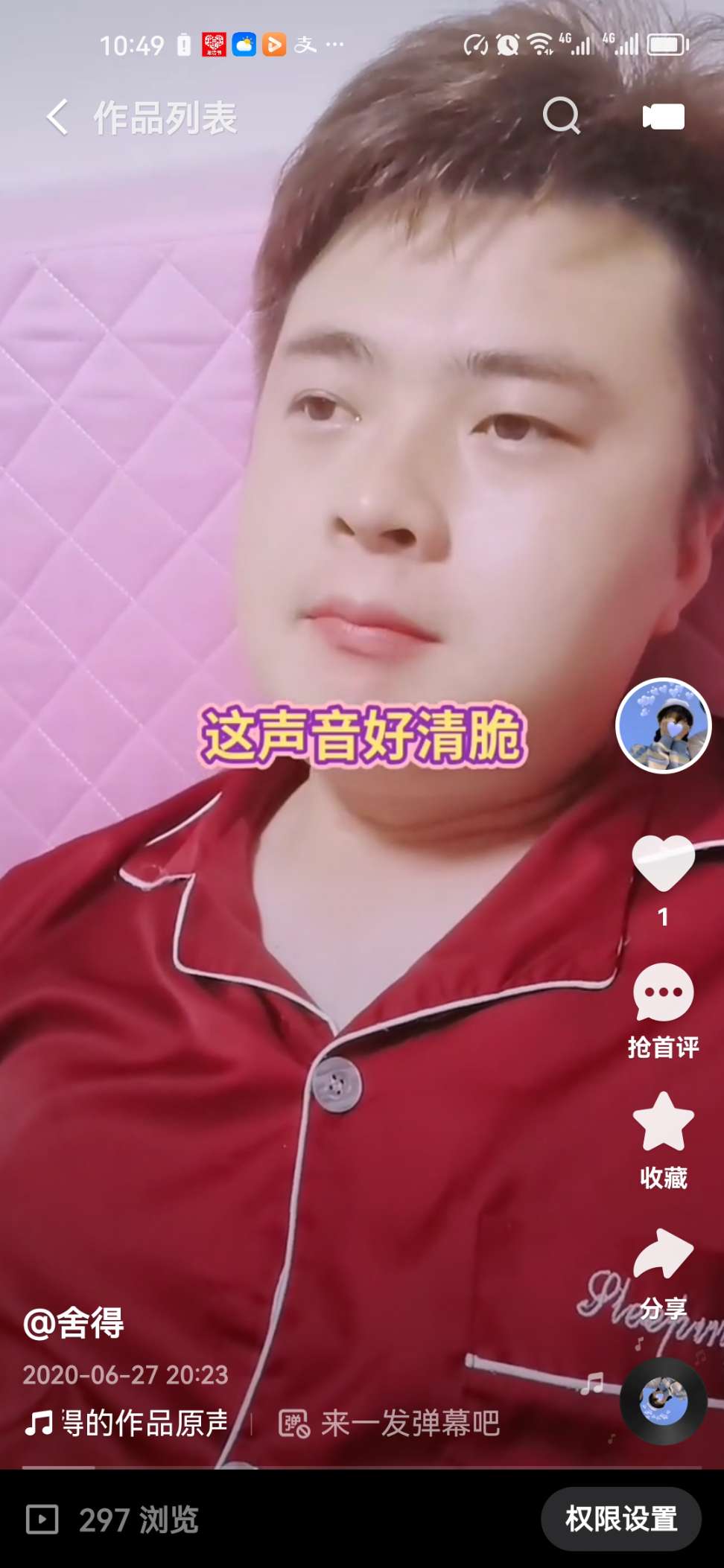 寻亲网：寻找黄令界