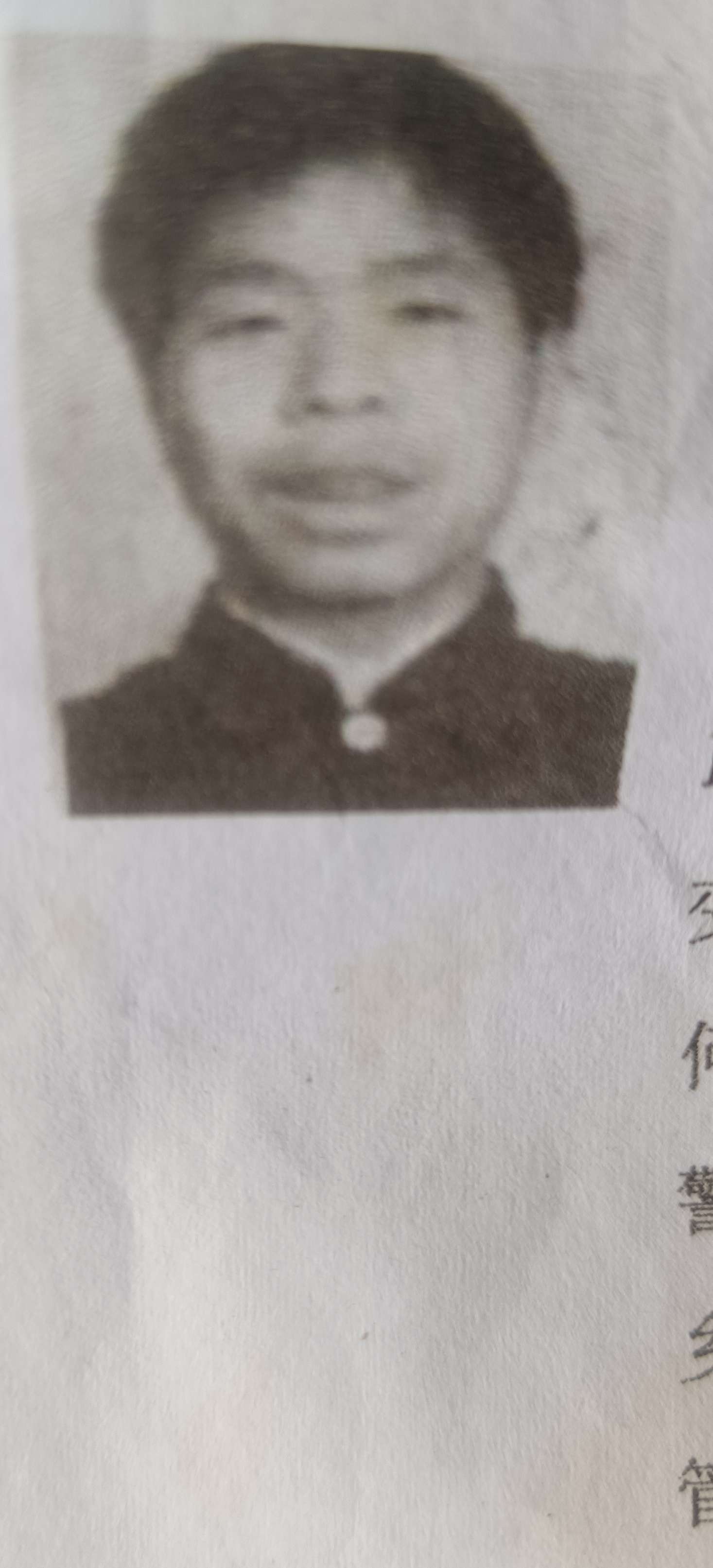 寻找失散亲人肖怀友照片