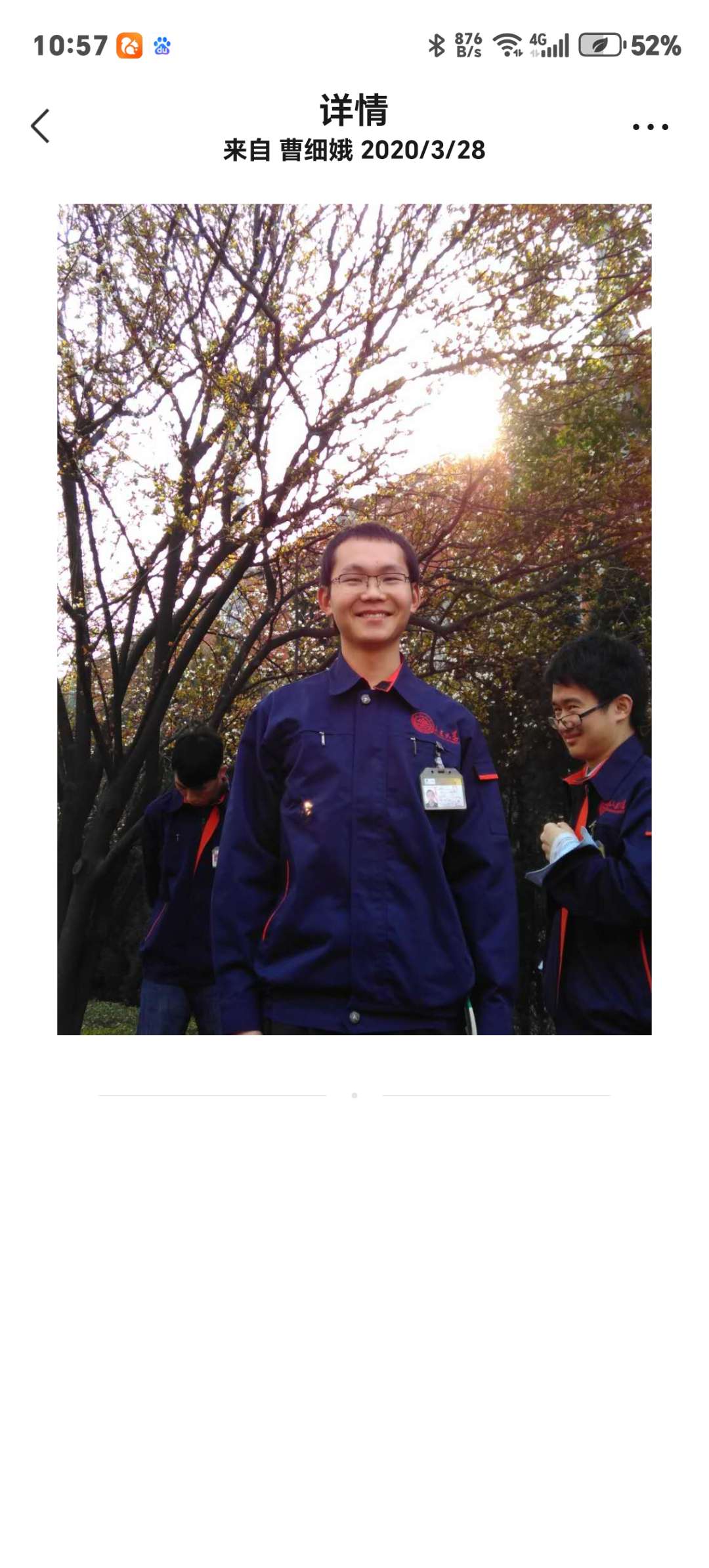 寻亲网：寻找曹士杰