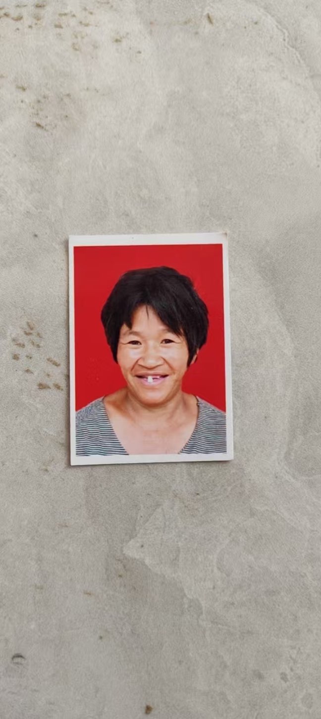 寻找失散亲人魏永玉照片