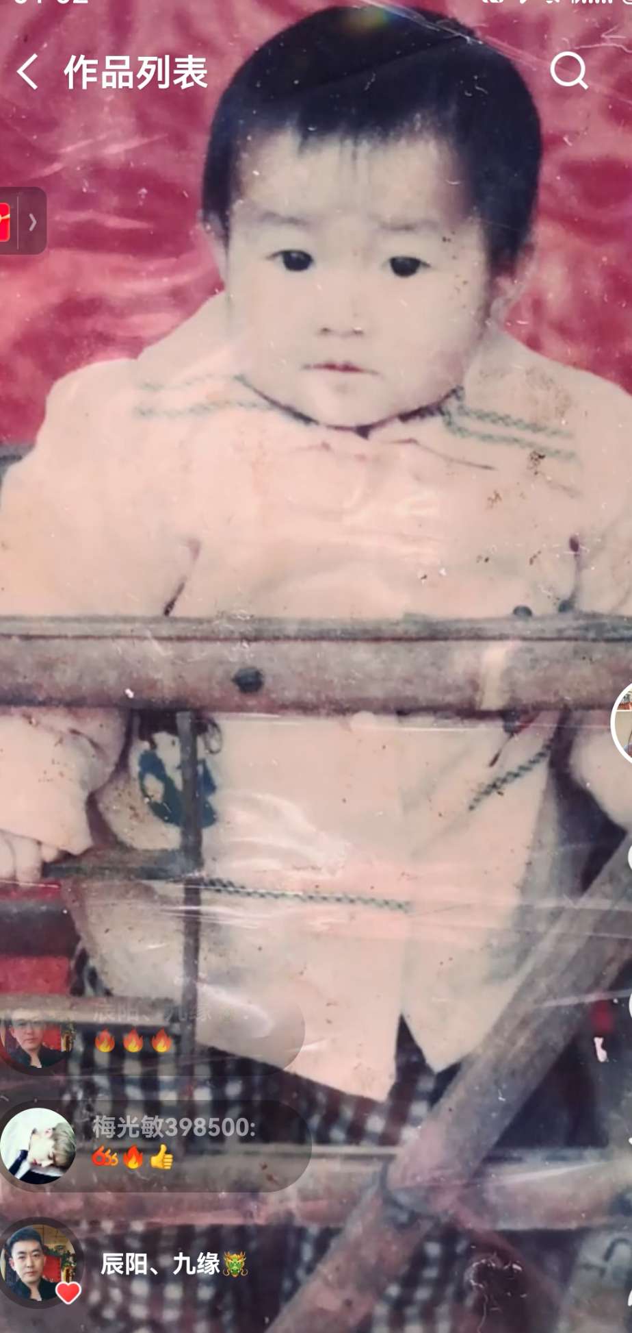 寻找失散亲人王琳琳照片